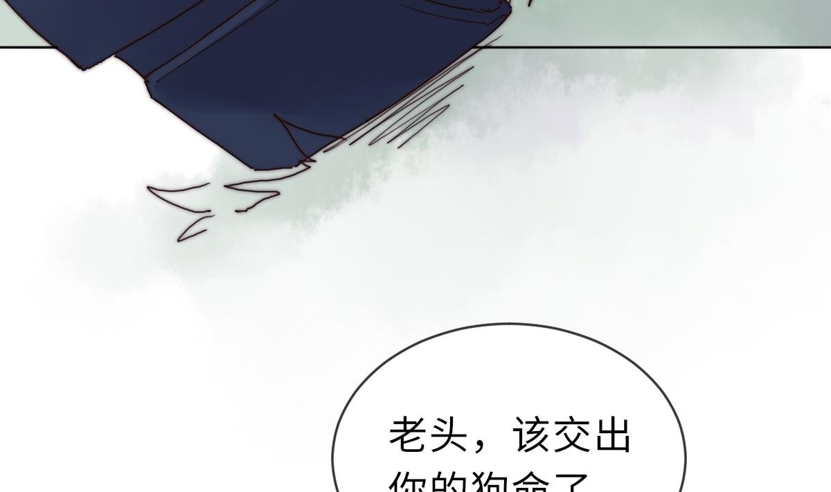 第35话 莫天的帮助