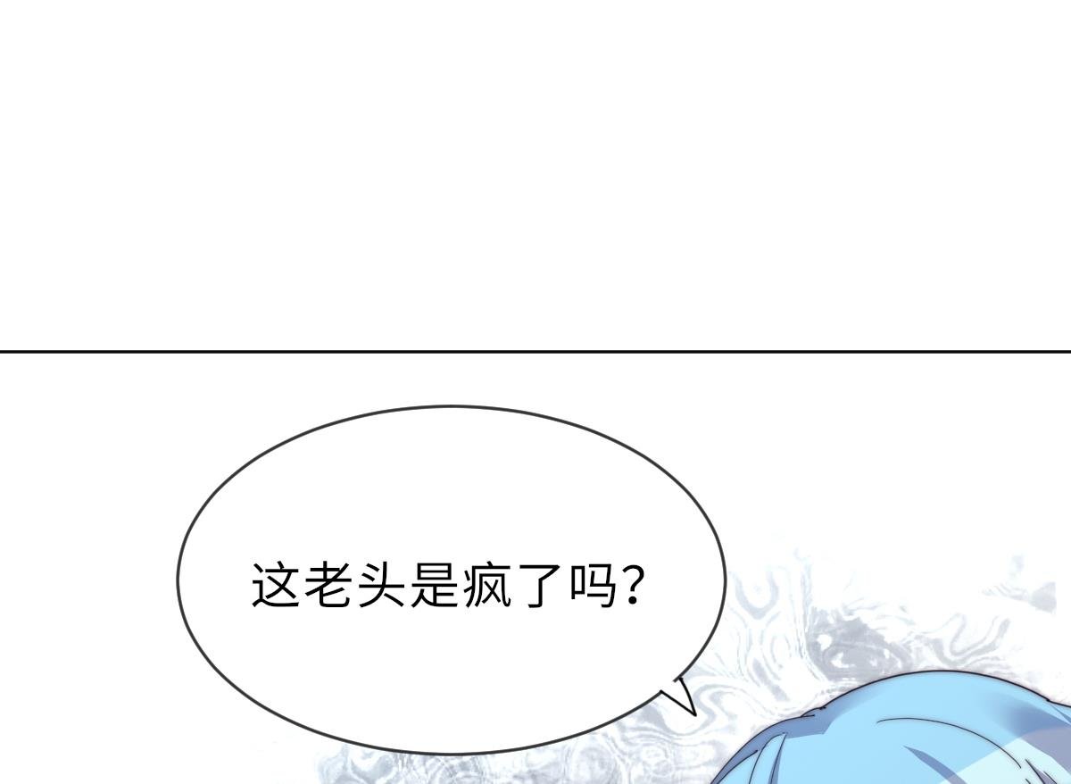 第35话 莫天的帮助