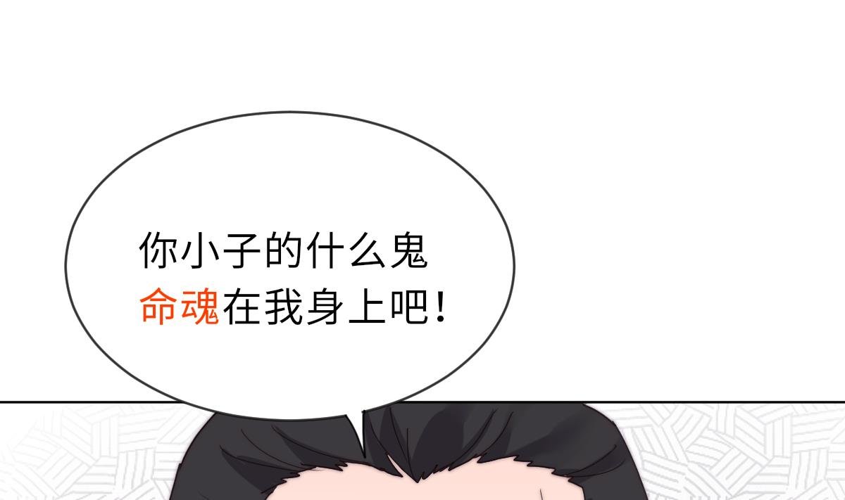 第35话 莫天的帮助