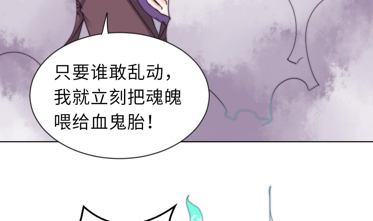 第35话 莫天的帮助
