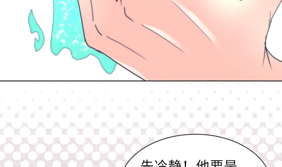第35话 莫天的帮助