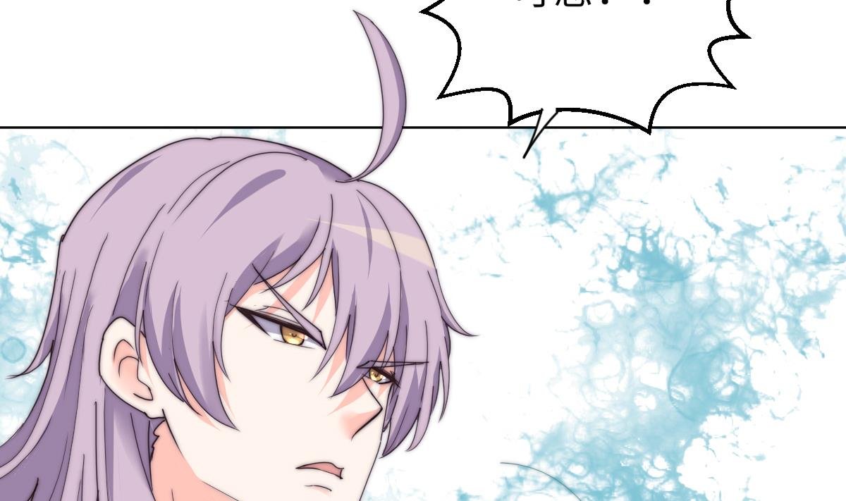 第35话 莫天的帮助