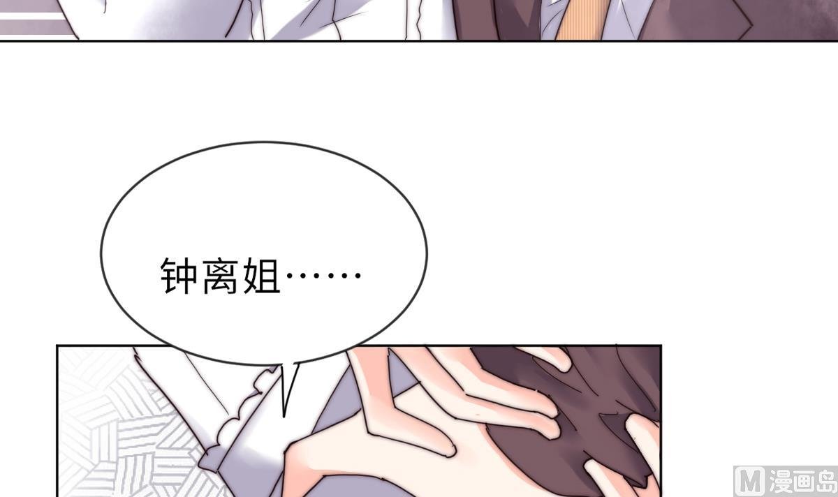 第36话 封印鬼胎