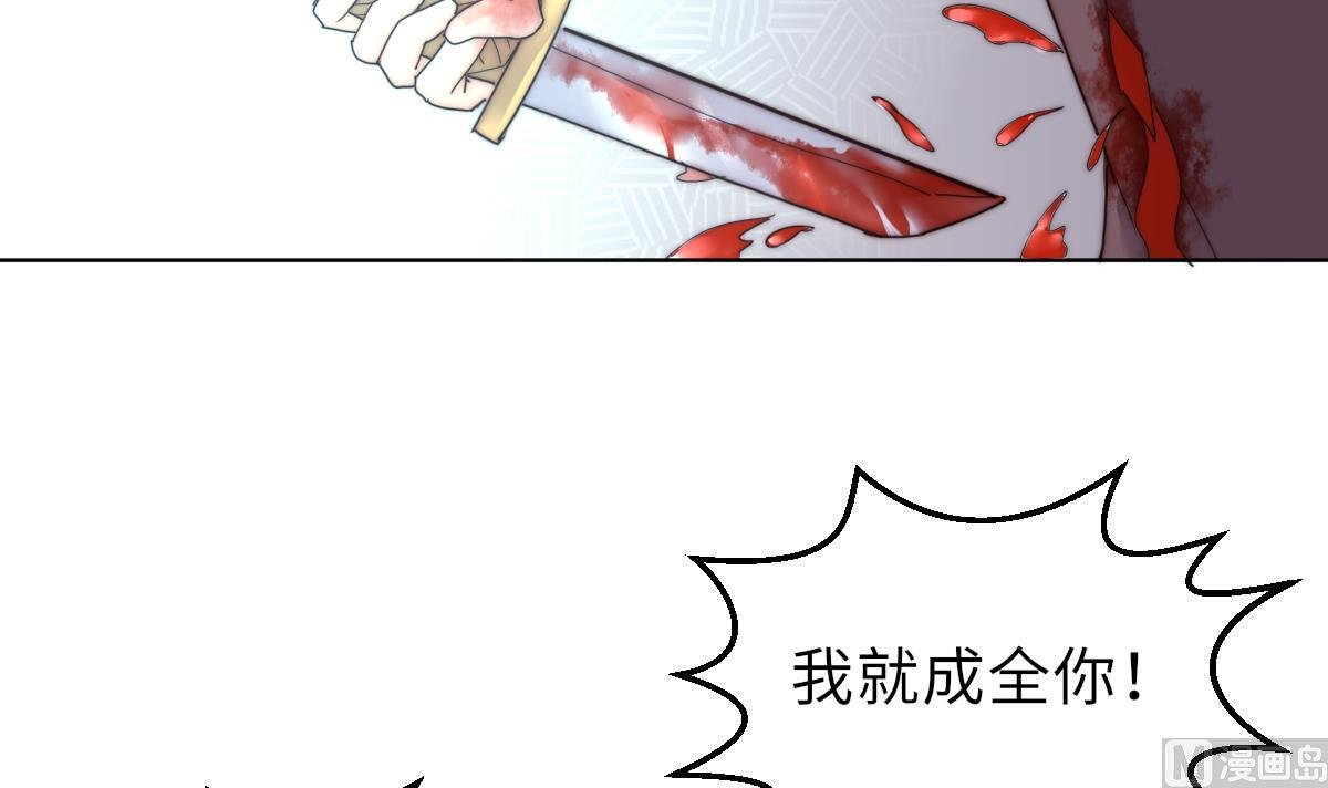 第36话 封印鬼胎