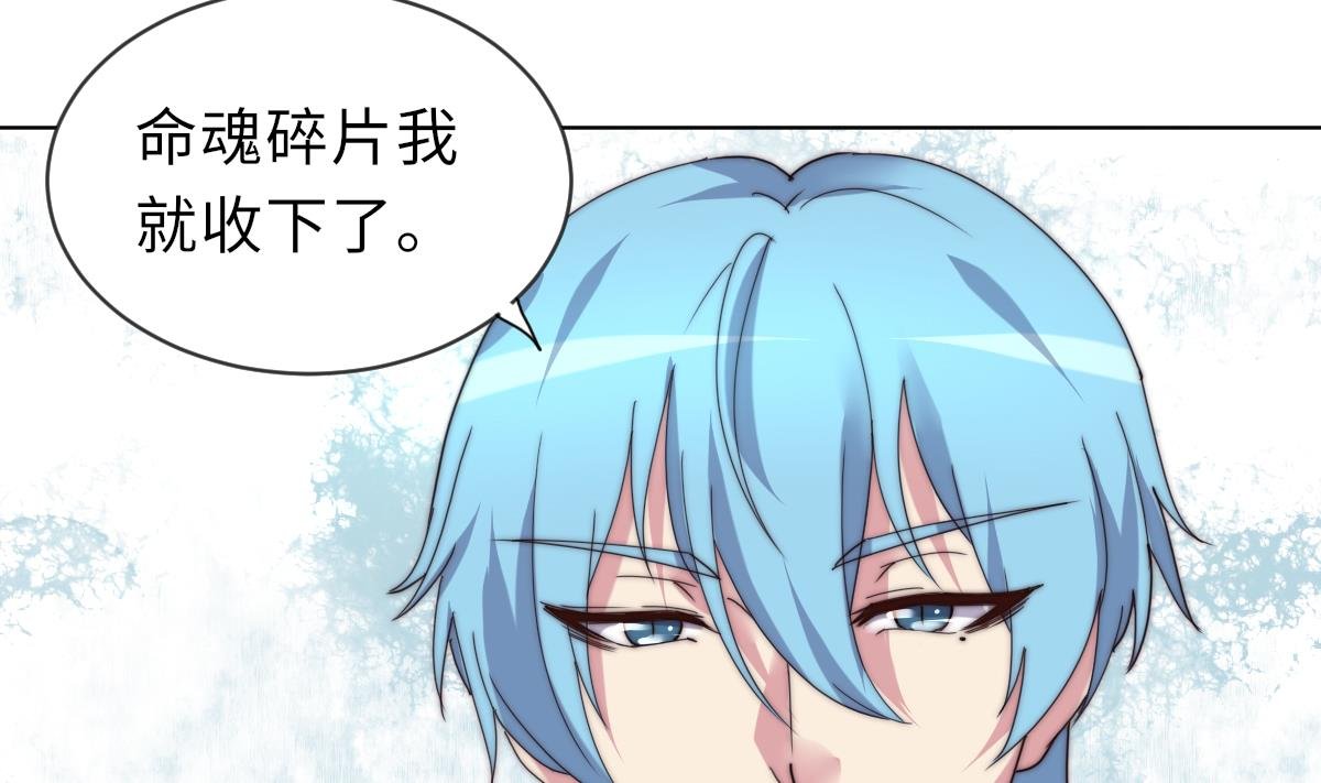 第36话 封印鬼胎