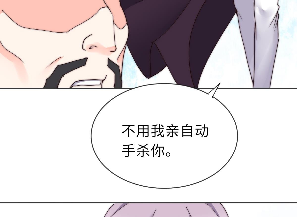 第36话 封印鬼胎