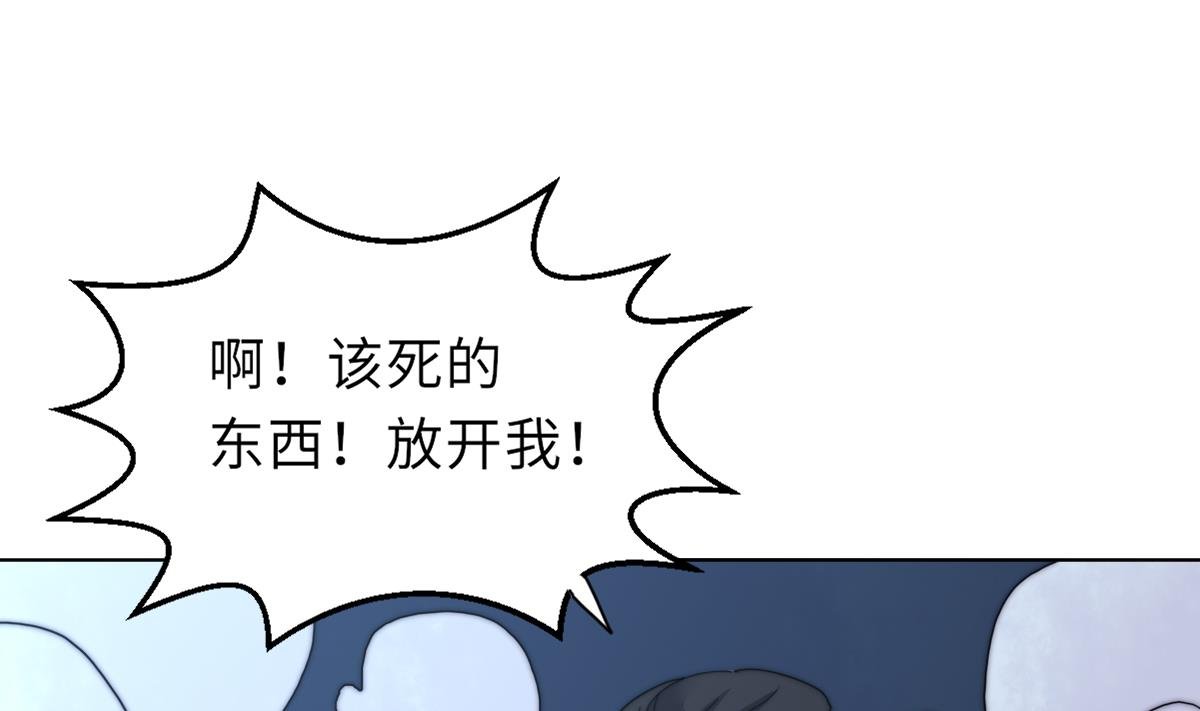 第36话 封印鬼胎