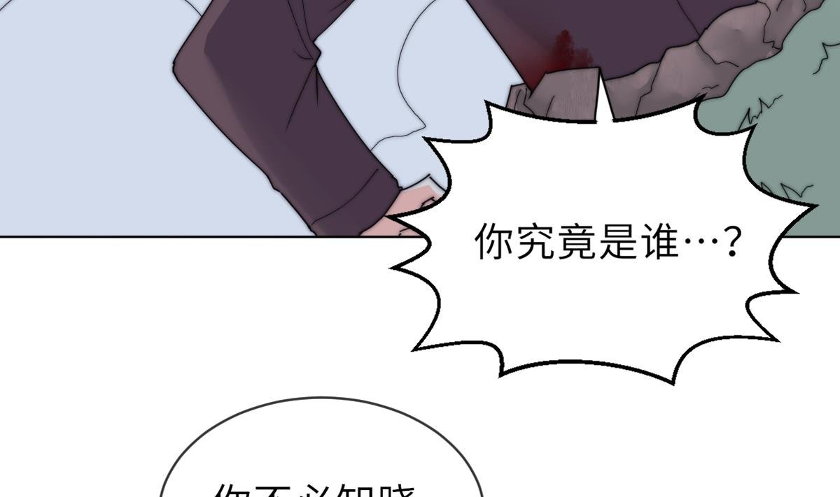 第36话 封印鬼胎