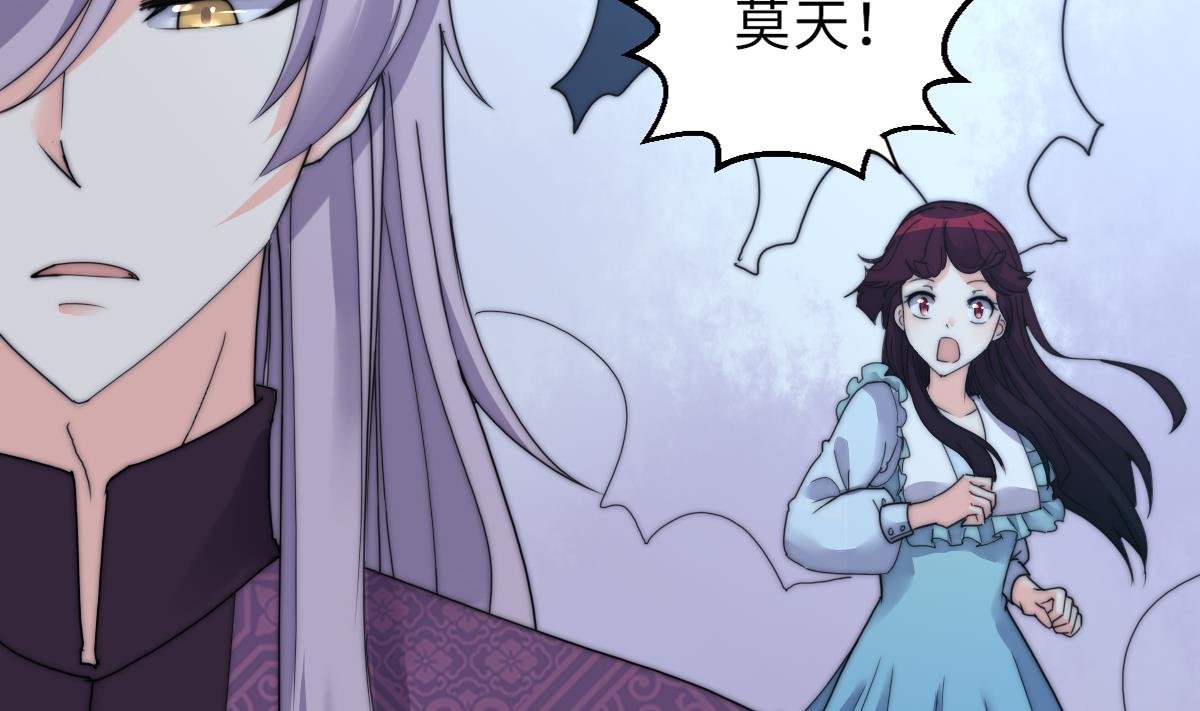 第36话 封印鬼胎