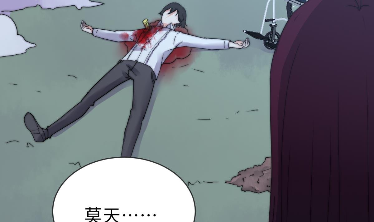 第36话 封印鬼胎