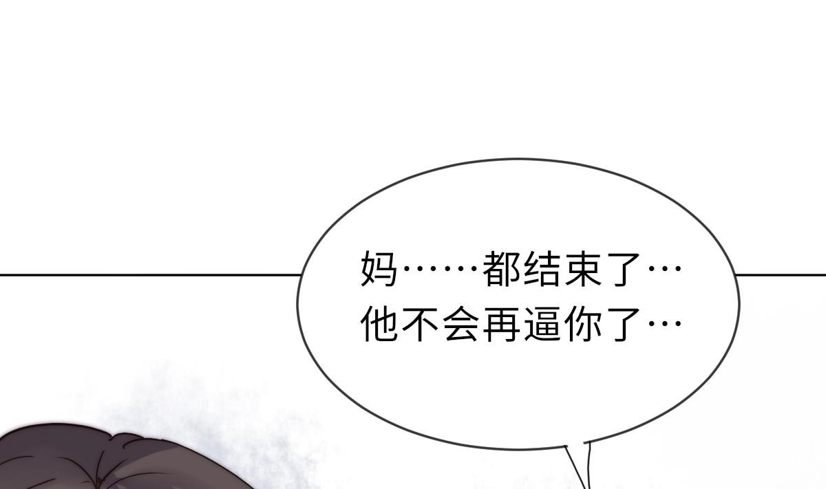 第37话 余波未平
