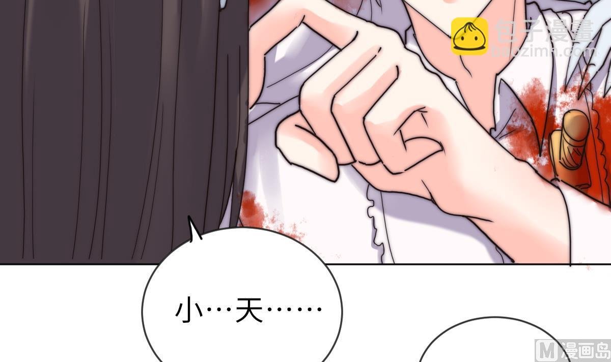 第37话 余波未平