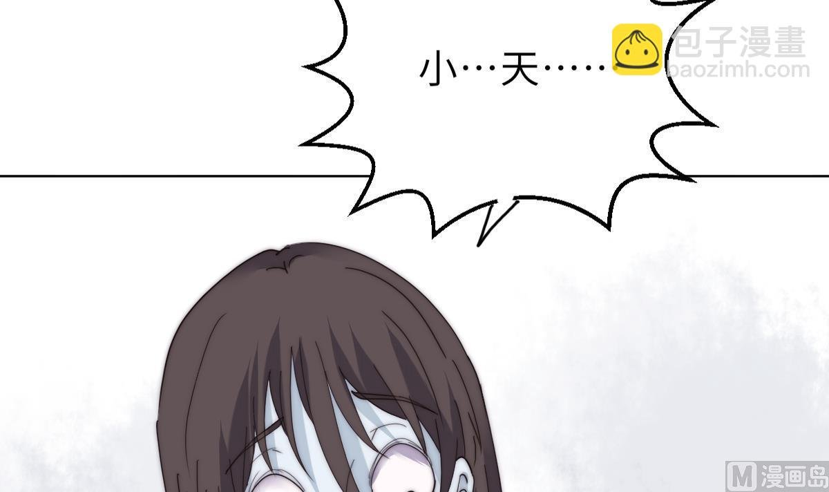 第37话 余波未平