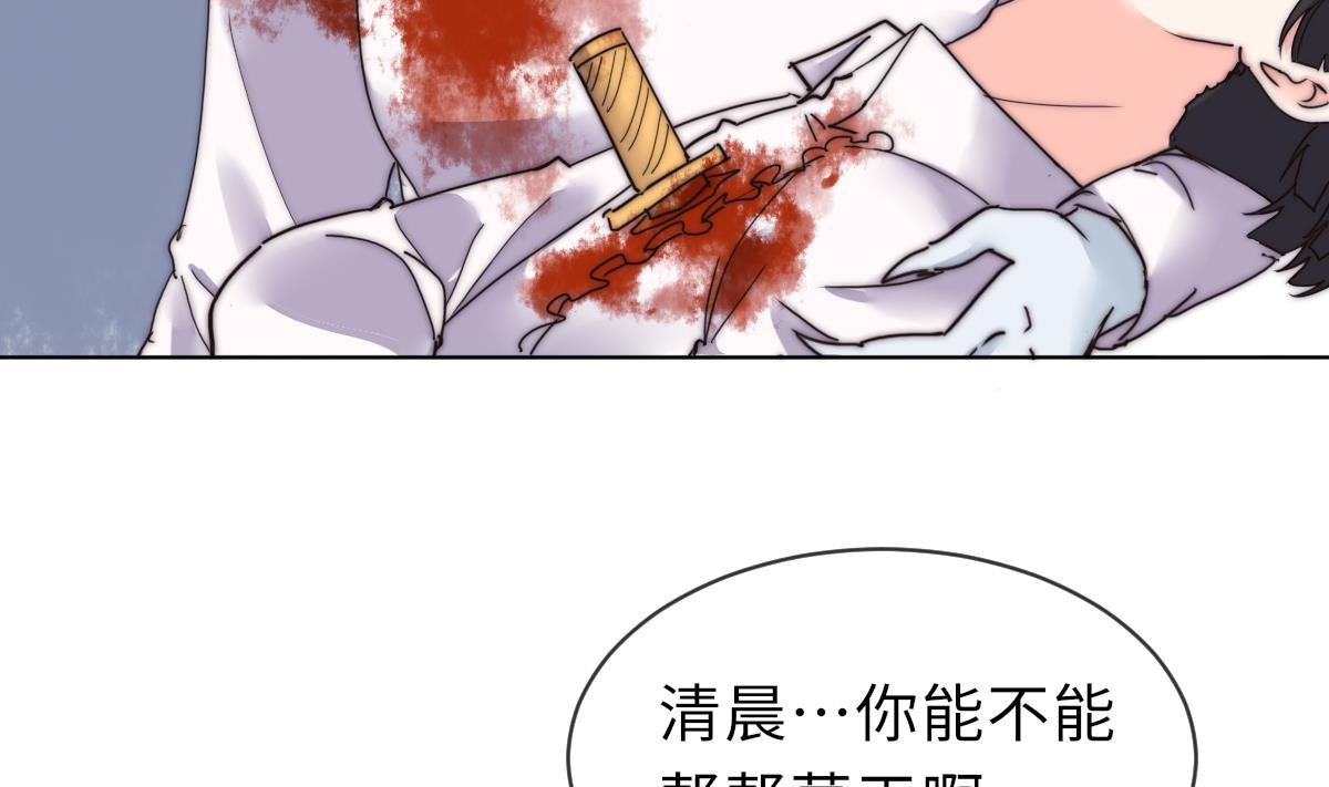 第37话 余波未平