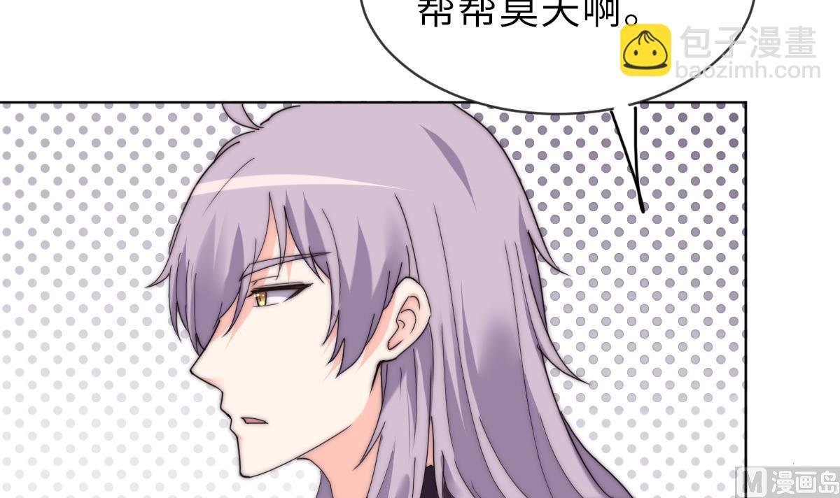 第37话 余波未平