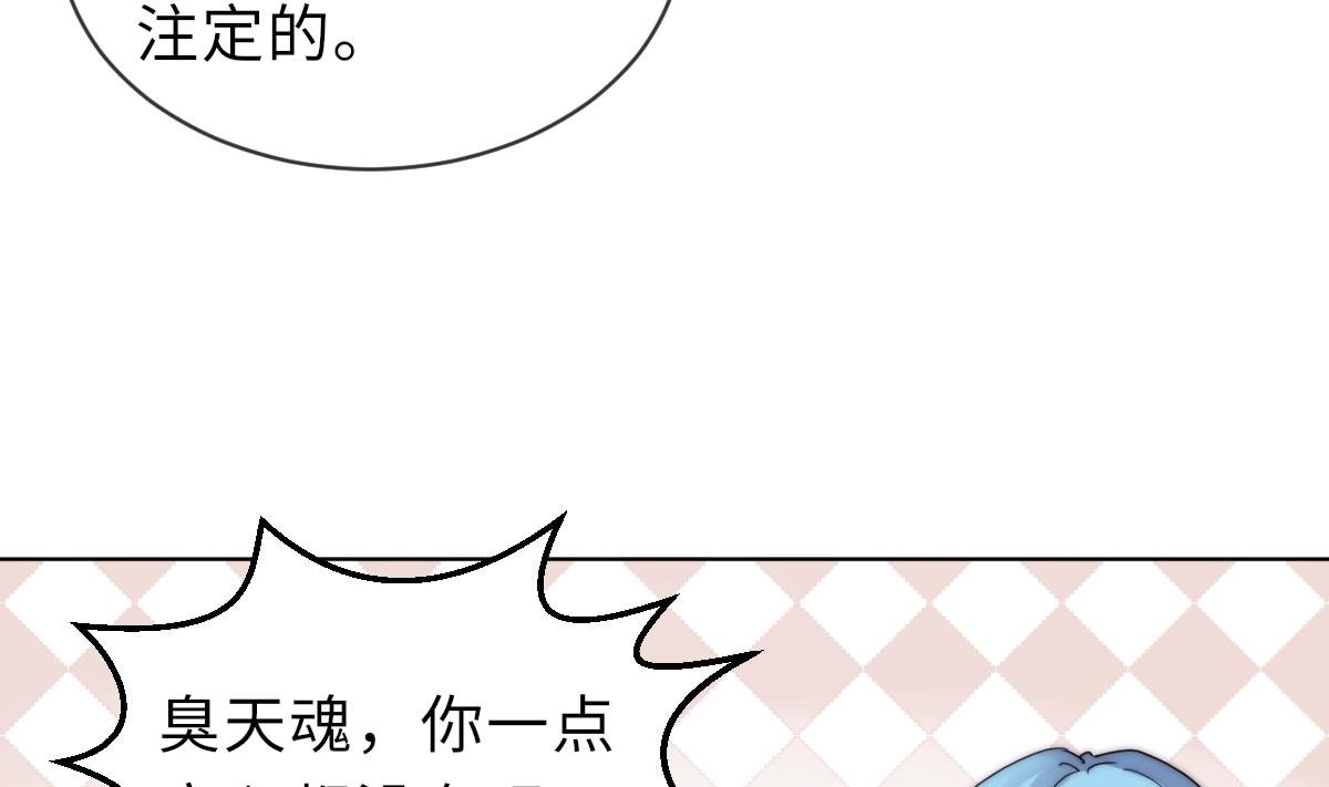 第37话 余波未平