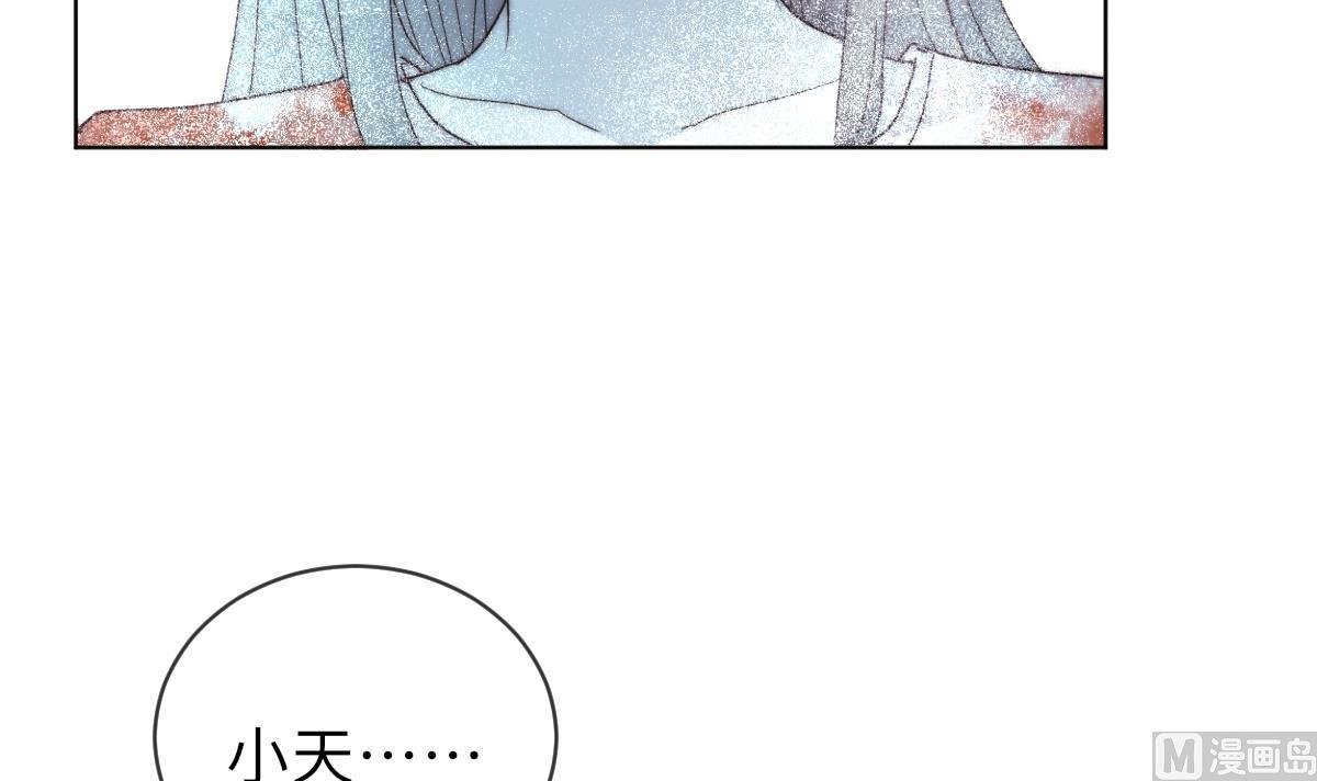 第37话 余波未平