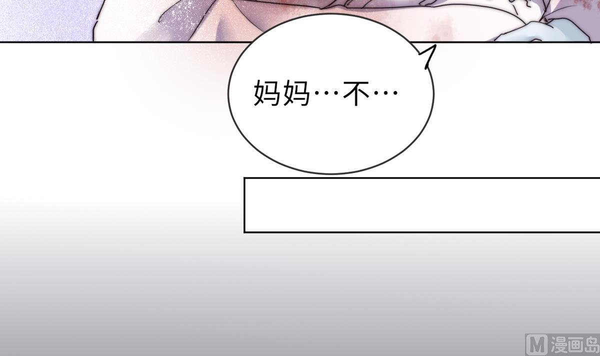 第37话 余波未平