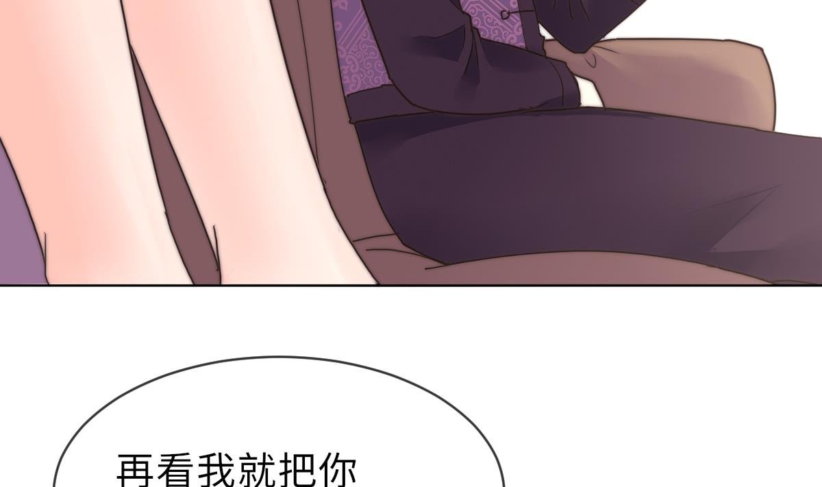 第37话 余波未平