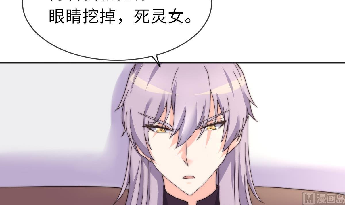 第37话 余波未平