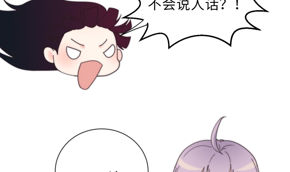 第37话 余波未平