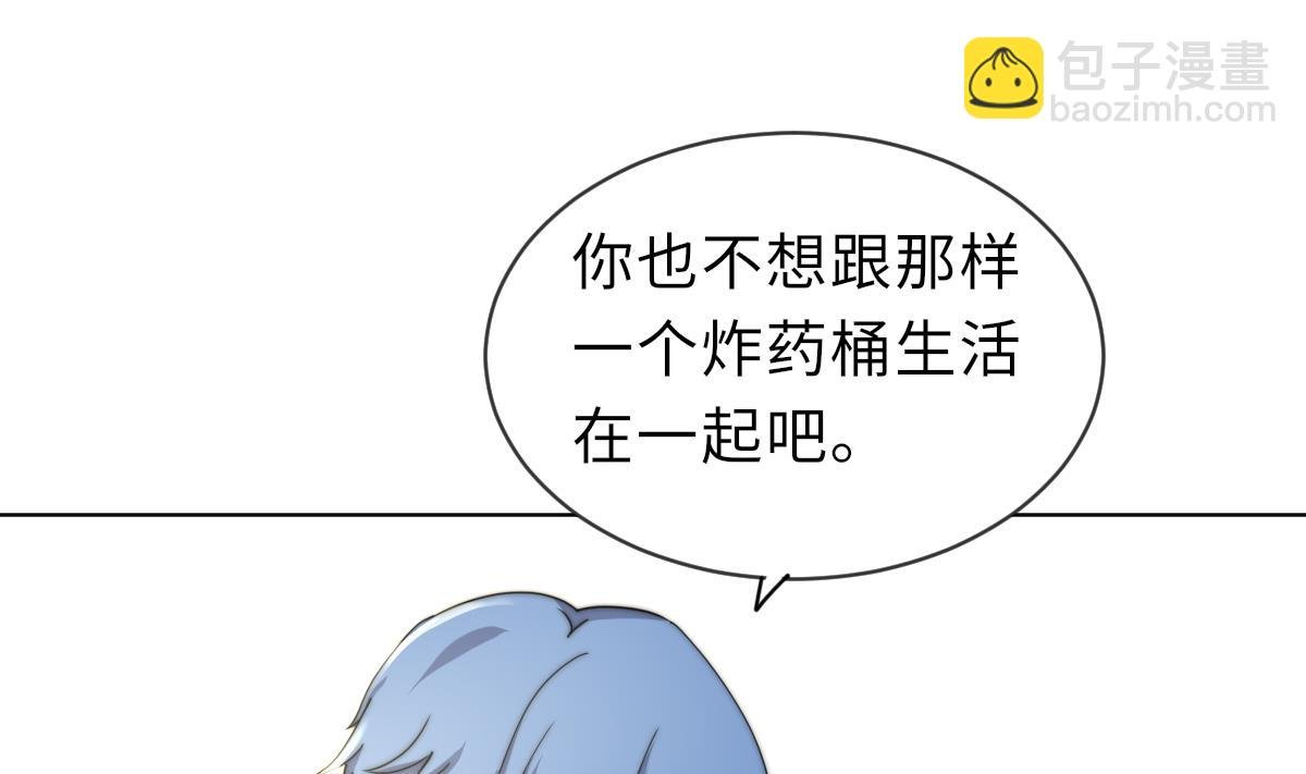 第38话 人格恢复计划