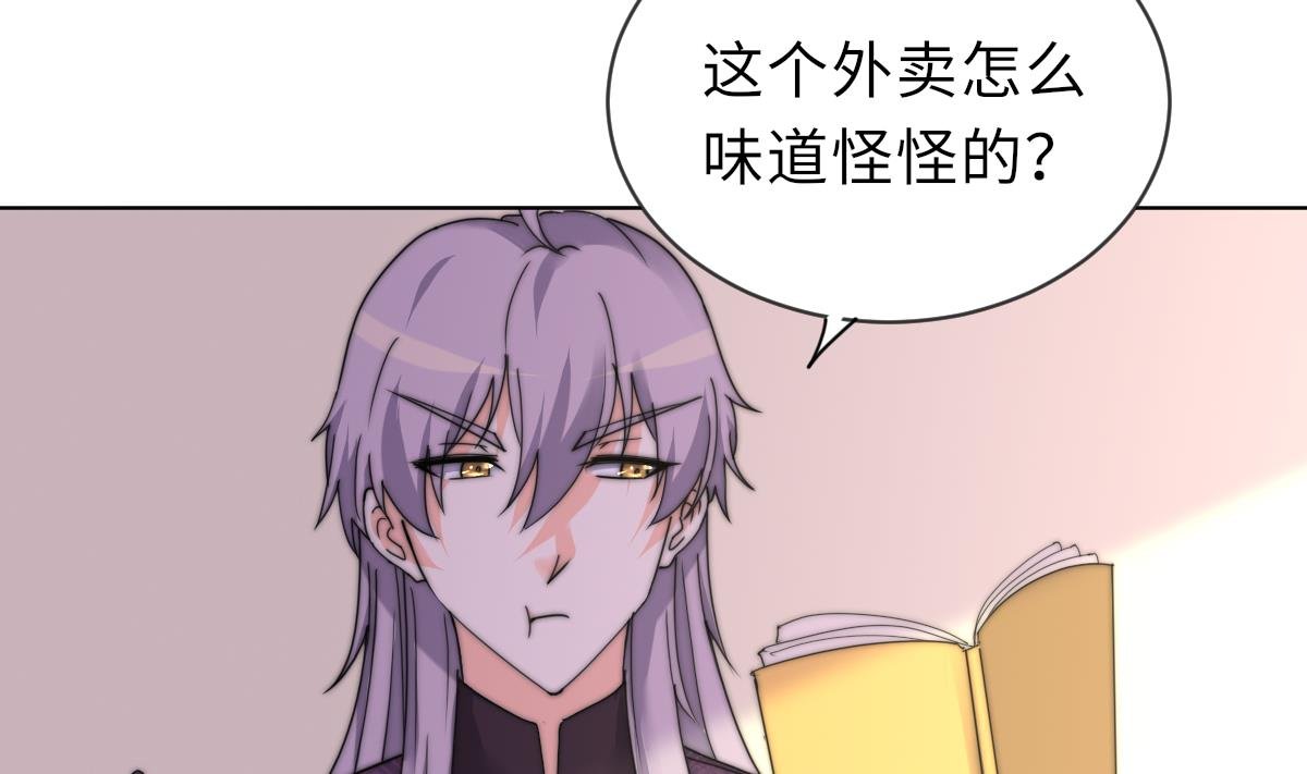 第38话 人格恢复计划