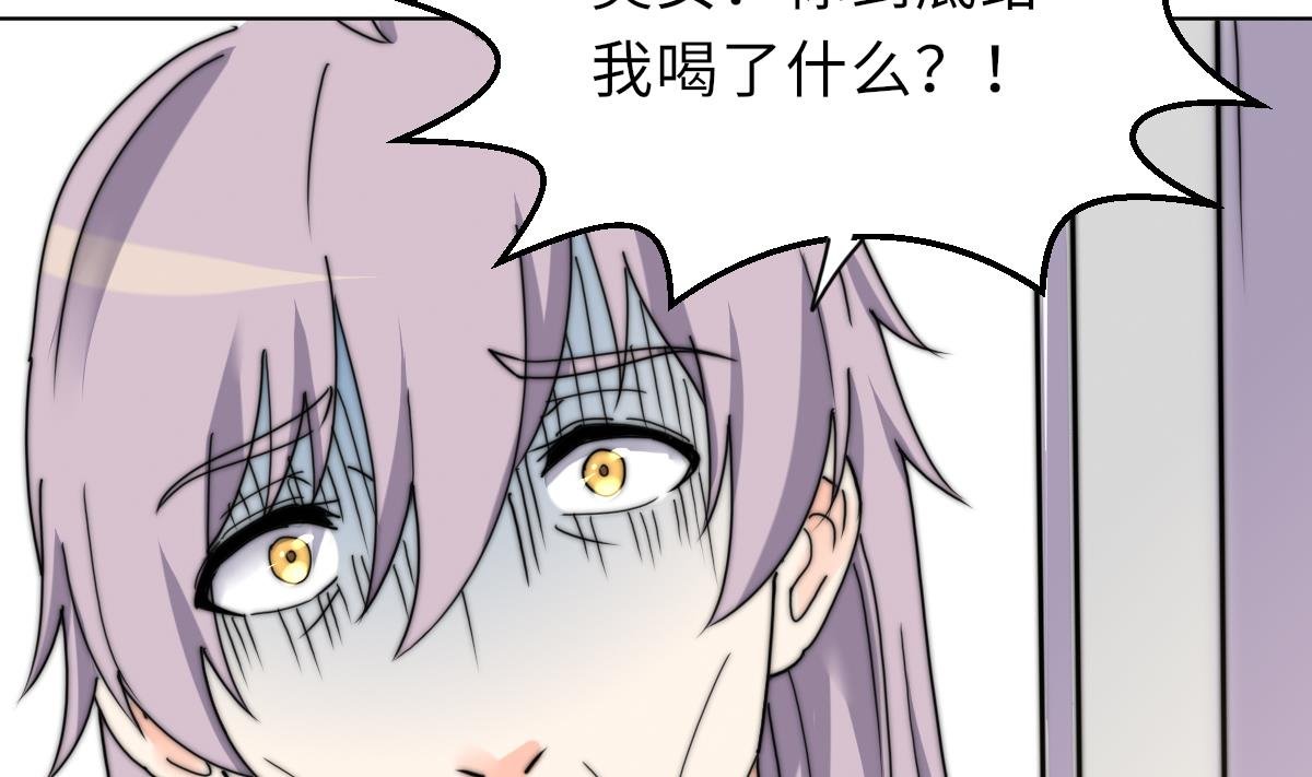 第38话 人格恢复计划