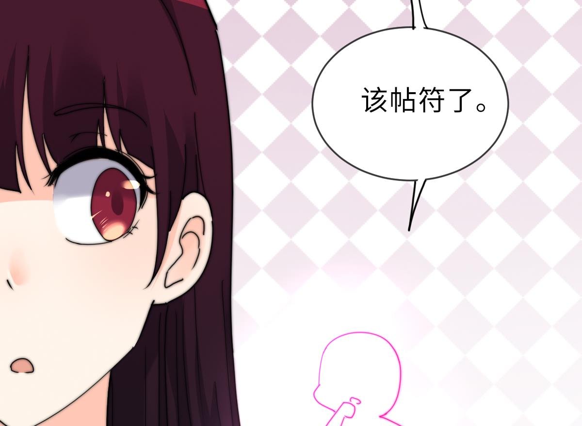 第38话 人格恢复计划