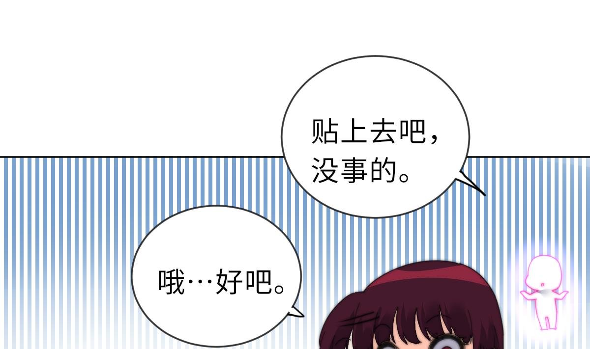 第38话 人格恢复计划
