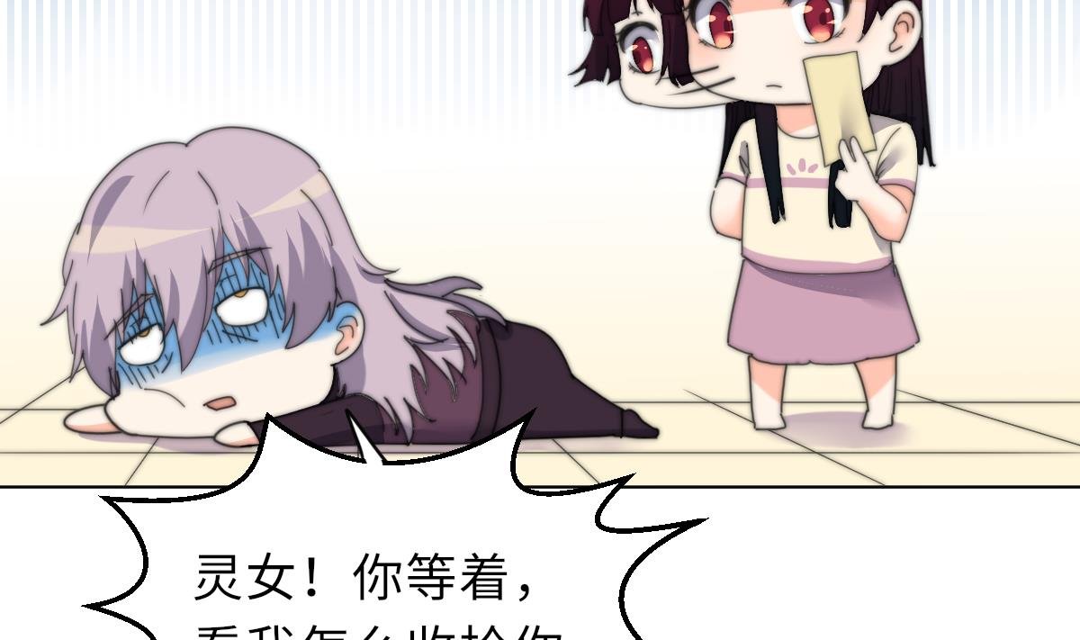 第38话 人格恢复计划