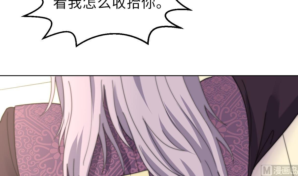 第38话 人格恢复计划