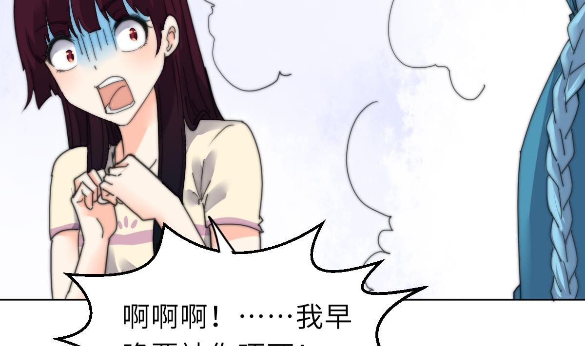 第38话 人格恢复计划