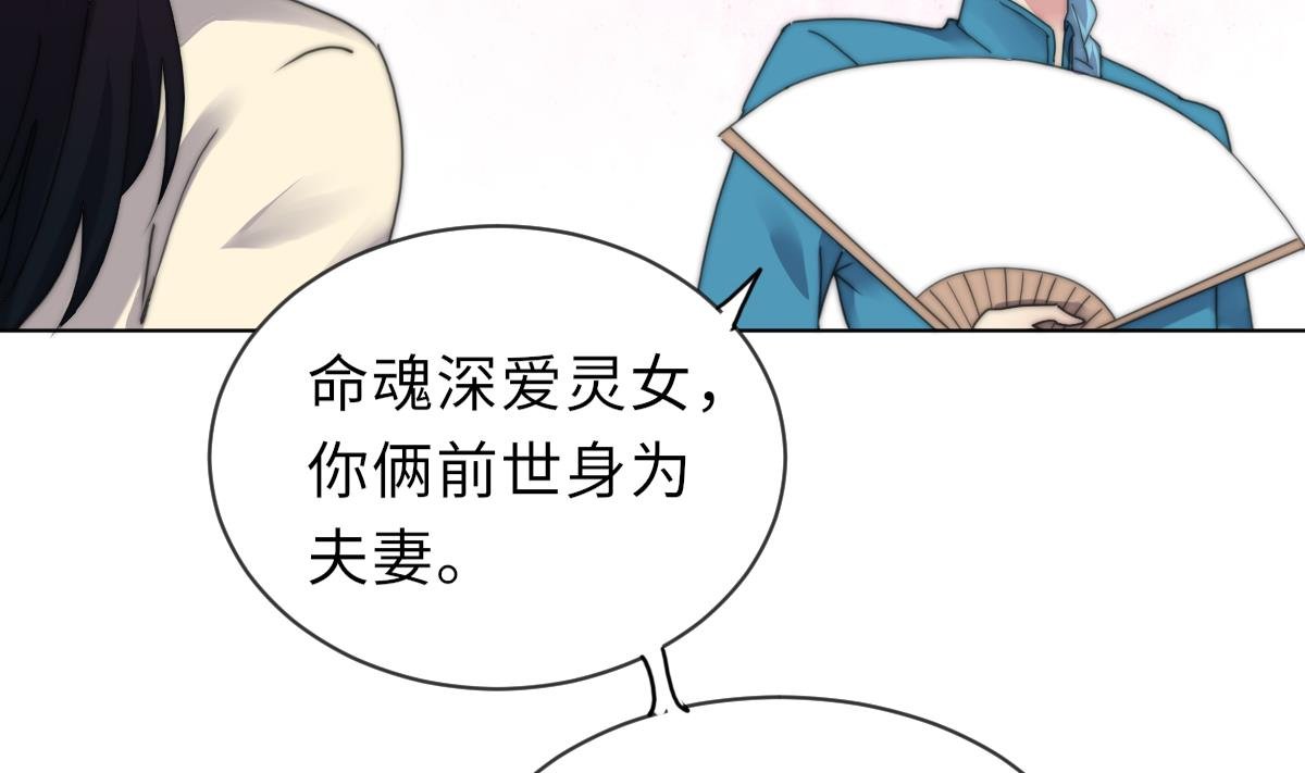 第38话 人格恢复计划