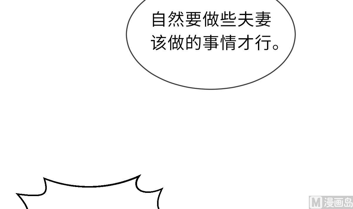 第38话 人格恢复计划