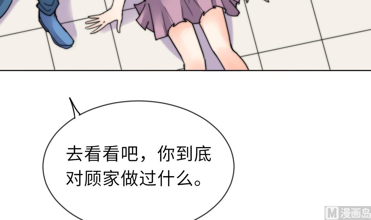 第39话 灵女驾到