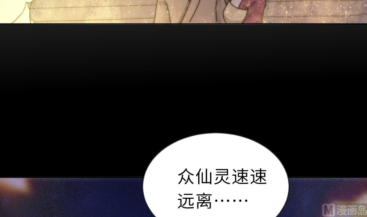 第39话 灵女驾到