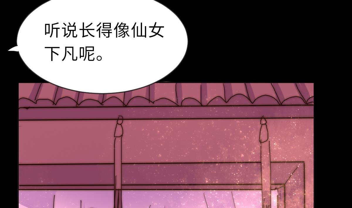 第39话 灵女驾到