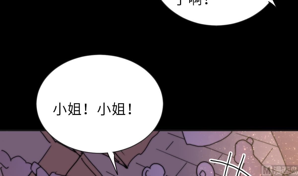 第39话 灵女驾到