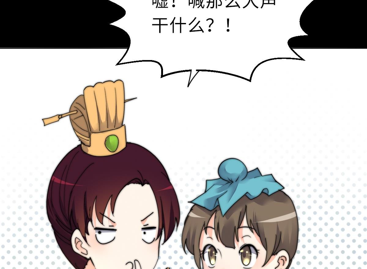 第39话 灵女驾到