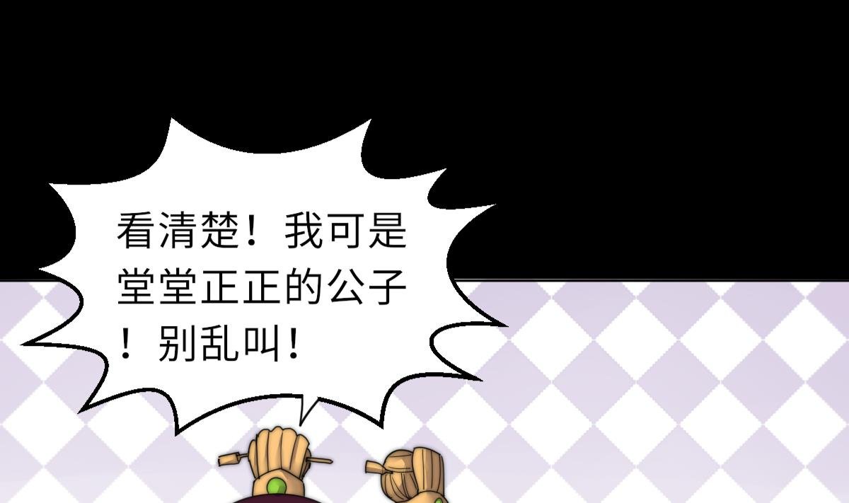 第39话 灵女驾到