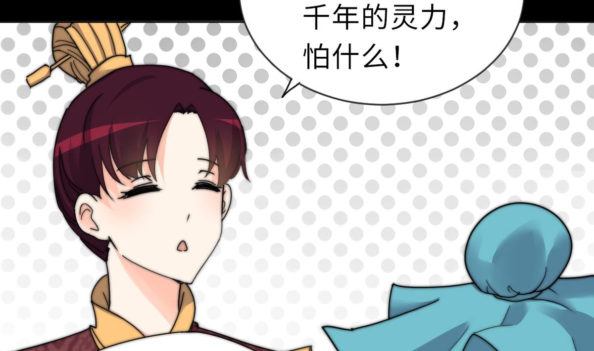 第39话 灵女驾到