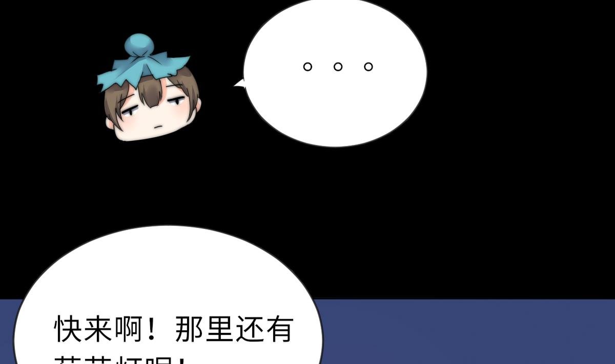 第39话 灵女驾到