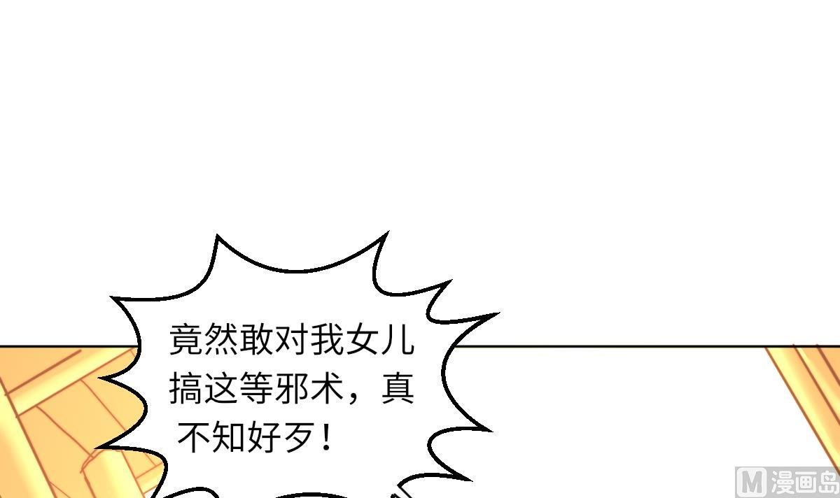 第4话 这婚不能结！