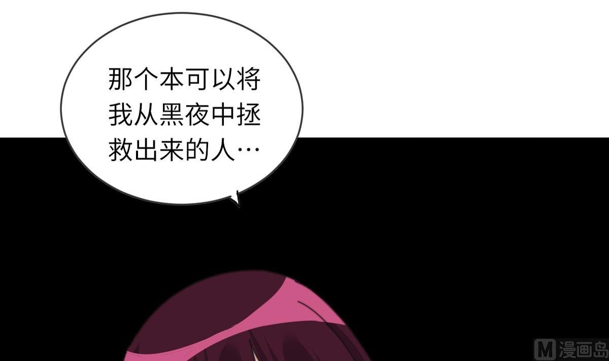 第4话 这婚不能结！