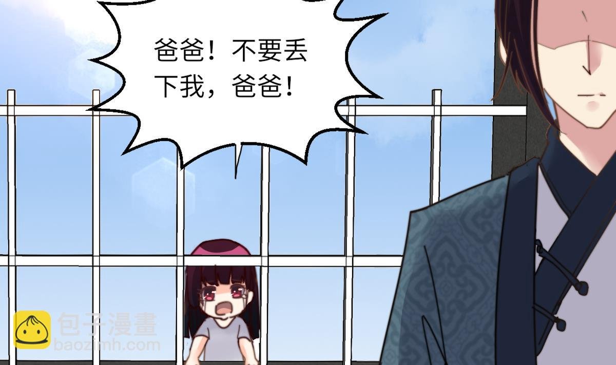 第4话 这婚不能结！