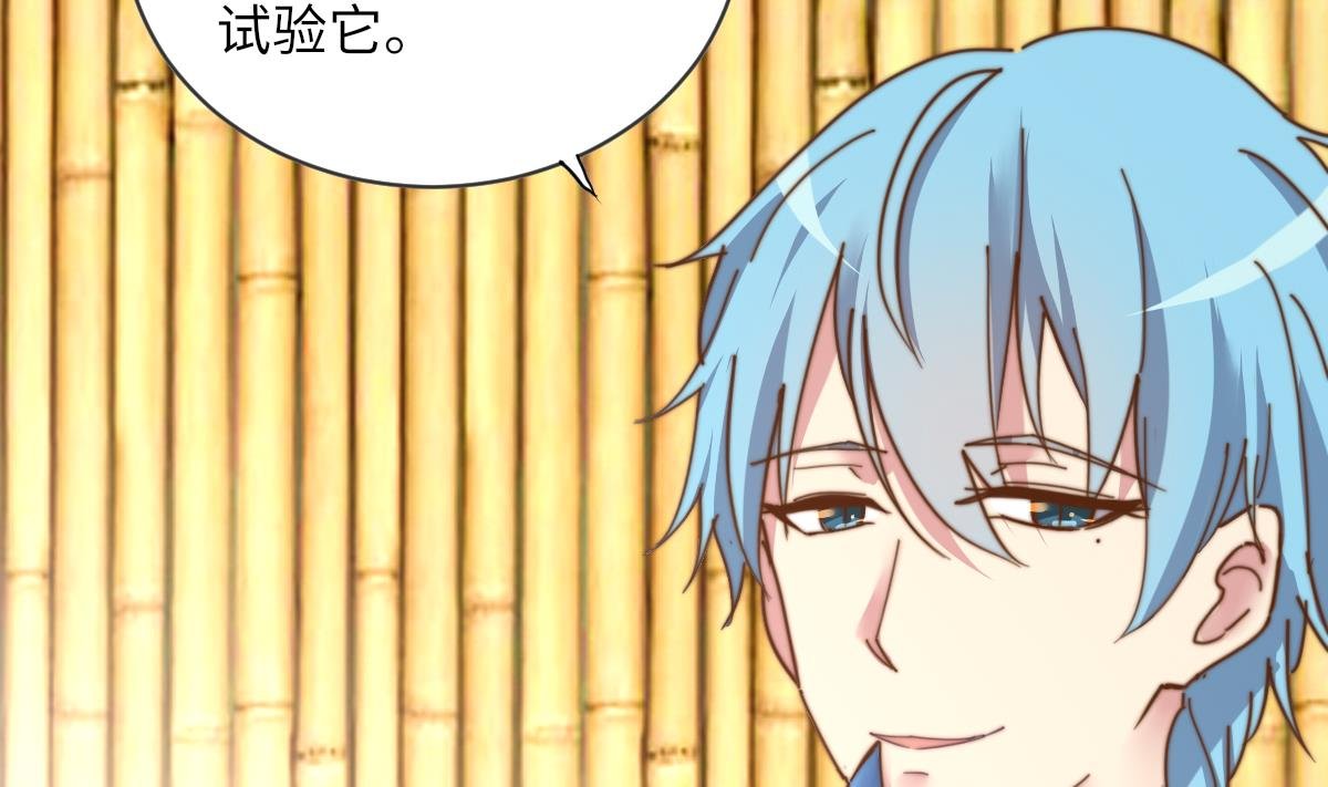 第4话 这婚不能结！