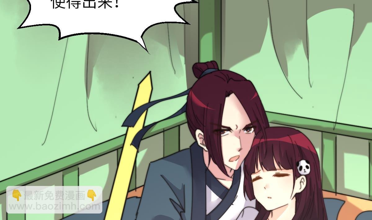 第4话 这婚不能结！