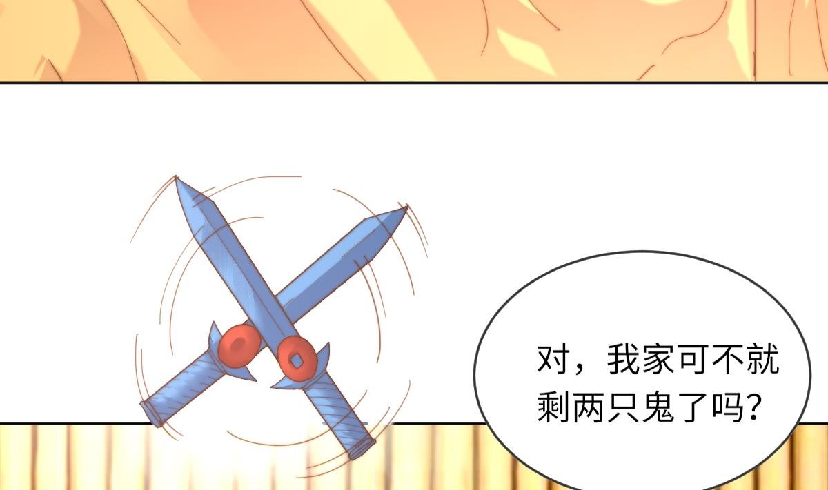 第4话 这婚不能结！