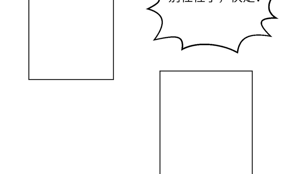 第4话 这婚不能结！
